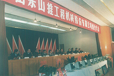 乐虎国际建设大会